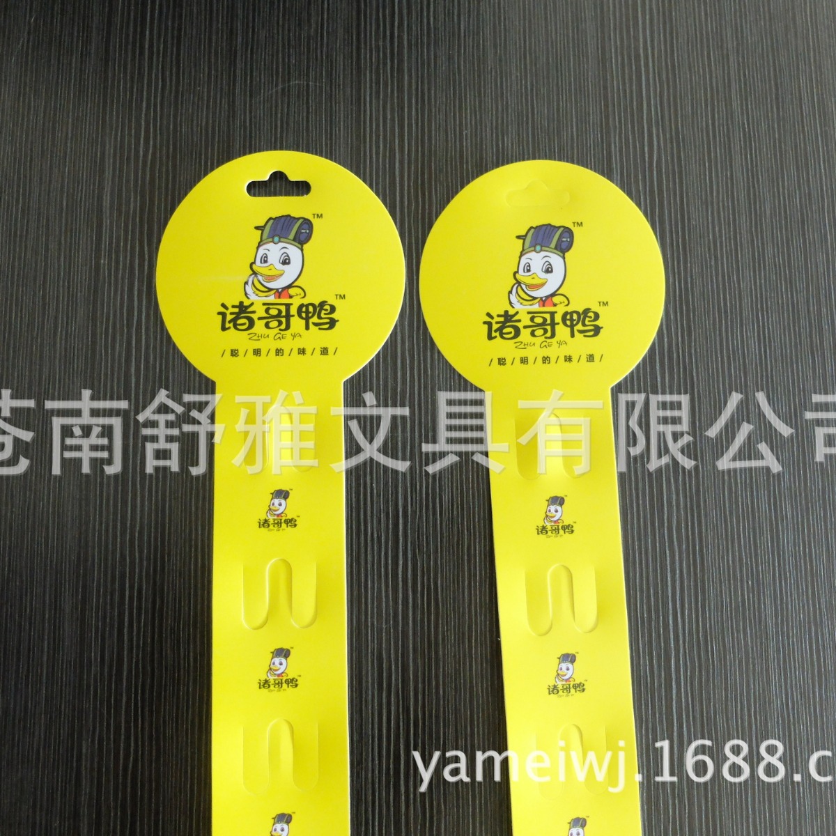 各种款式 pp挂条超市食品促销塑料pp印刷彩印uv挂条