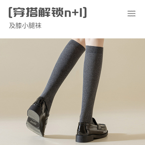 Long socks for women, early autumn wear, gray double-needle pinstripes, slimming and lengthening, piled knee-length jk college style