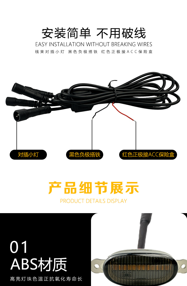 Cross-Border Car Grille High-Brightness Center Grille Small Yellow Light Decorative Width Indicator Auxiliary Small Yellow Light Modified Center Grille Daytime Running Light