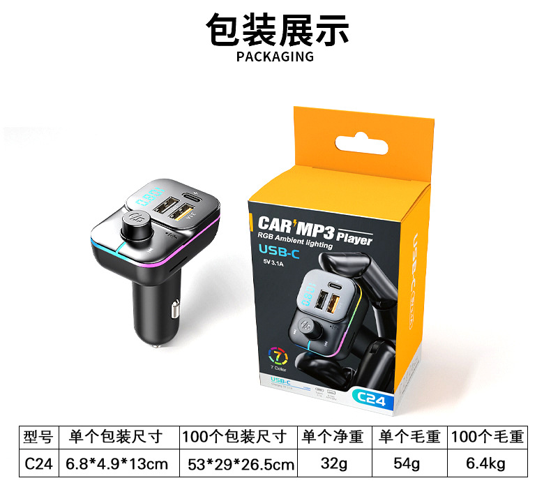 Manufacturer's Wireless Car Charger, Mp3 Bluetooth Player, Hands-Free Calling, Car Fm Transmitter, Car Fast Charging