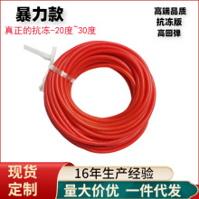 2050抗冻皮筋 1745弹弓皮筋乳胶管1842 圆皮乳胶管批发A配方红色