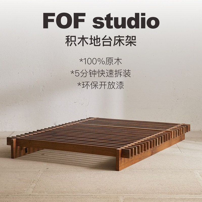 Antique-Style Solid Wood Bed Without Headboard, Tatami Double Bed, Floating Bed, Slatted Frame Bed, Single Bed Antique-Style Solid Wood Bed Without Headboard, Tatami Double Bed, Floating Bed, Slatted Frame Bed, Single Bed