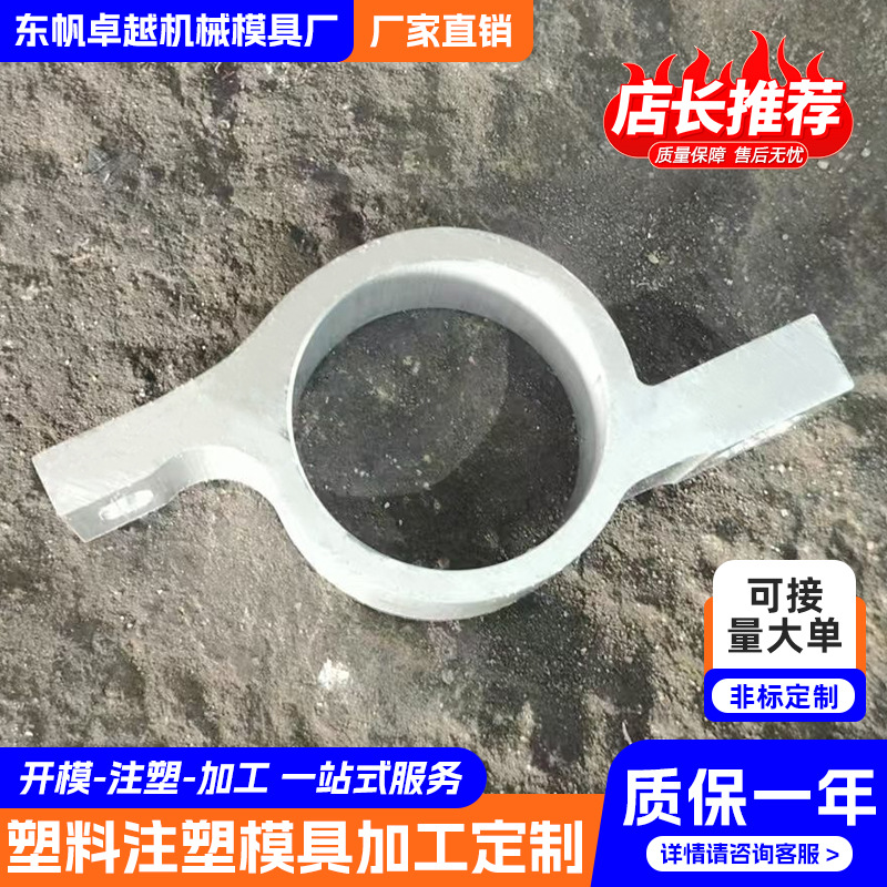 模具开模定制塑料压铸橡胶冲压模具加工定做五金汽配产品加工模具