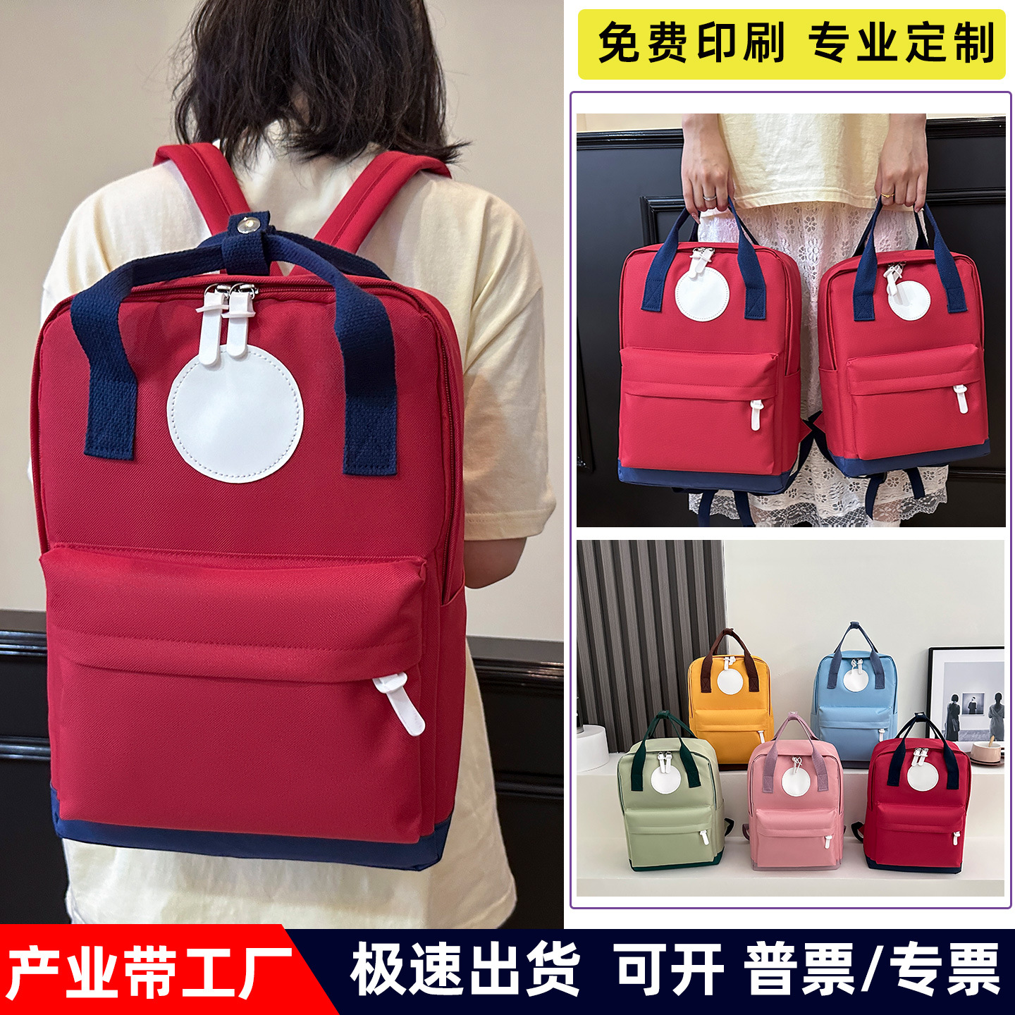 Mochilas escolares para estudiantes de secundaria y primaria con logotipo impreso personalizado, mochilas infantiles para instituciones de formación femenina, escuelas y mochilas para jardín de infantes.
