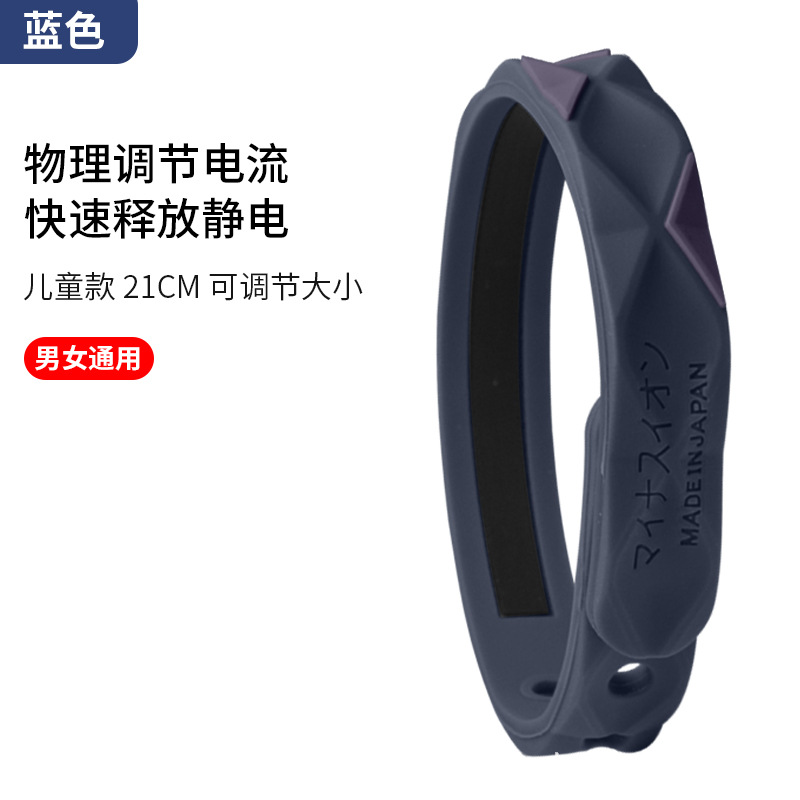 Wireless Anti-Static Bracelet, Riben Static Rod/Key Bag - upgraded-dark-blue-21cm-without-packaging