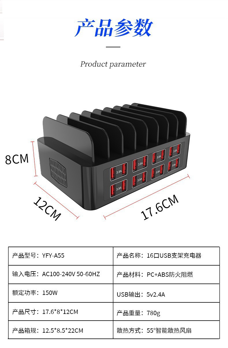 Cross-border Multifunctional Multi-Port USB Charger 100W High Power with Bracket 7-Port 16-Port Mobile Phone Holder Charger