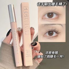 Gegebear mascara thick, long, curly, small brush head, long-lasting, waterproof, non-smudged, novice styling primer