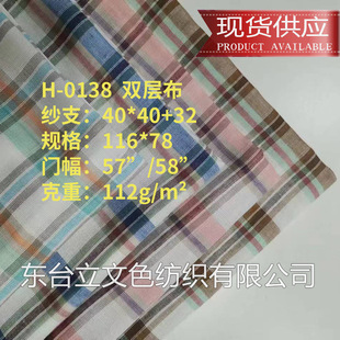 �F؛ȫ���p�Ӳ�H-0138ɫ���r�G�H�w��ܛ�Ҿӷ������ָ���ܛ