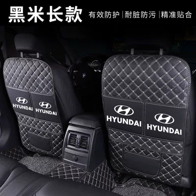 car seat anti-wear cushion for rear: Chair back anti-kick pad - single-long-style-black-rice-noodles-thick-and-wear-resistant-hyundai-car-logo