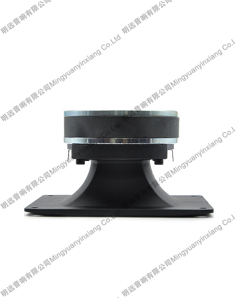 Pervo cross-border car square bullet aluminum horn car hands-free universal Bluetooth audio coaxial speaker