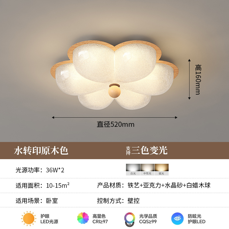 Moderno y simple nuevo estilo de lujo ligero lámpara de techo de dormitorio de arena de cristal protección ocular inteligente lámpara de habitación de dormitorio principal en forma de flor de estilo antiguo