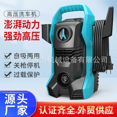 High-Pressure Car Washing Machine, Household: Car washing machine
