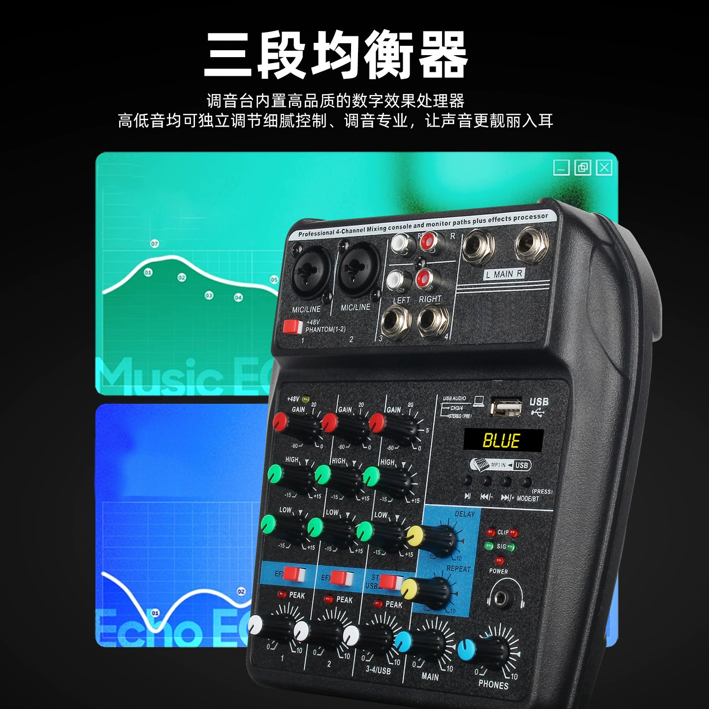 Professional mixer small mini version 4-way computer home stage Bluetooth external reverb live performance