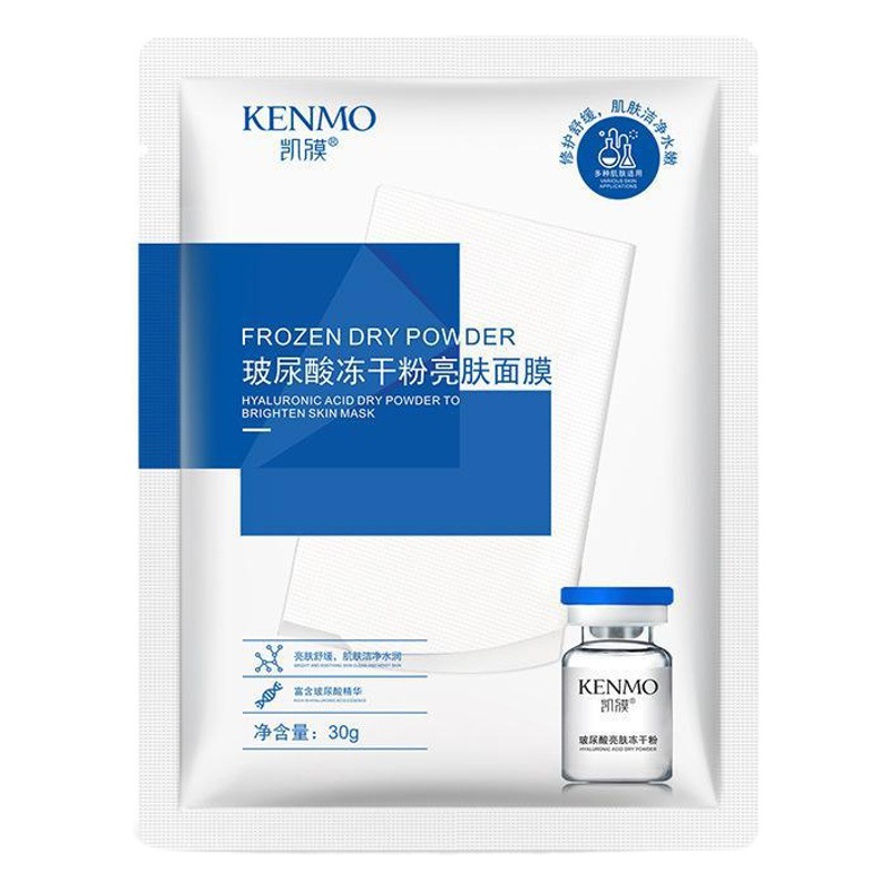 Fy Douyin Patch Mask Kaimo Hyaluronic Acid Hydrating Brightening Moisturizing Single Sheet Wholesale Dropshipping Brightening Skincare