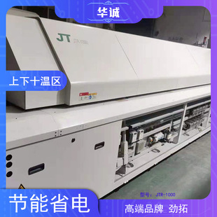 SMT�O�����ׄ�����ջ����� JTR-1000 ���´���ʮ�؅^����t ETC