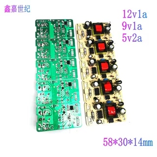 12V1A电源裸板智能触摸镜子LED灯条专用9v5v足1A电路板铝基灯珠