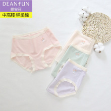 蝶安芬内裤女纯棉裆中腰青年透气纯棉小平角短裤头14851新款盒装