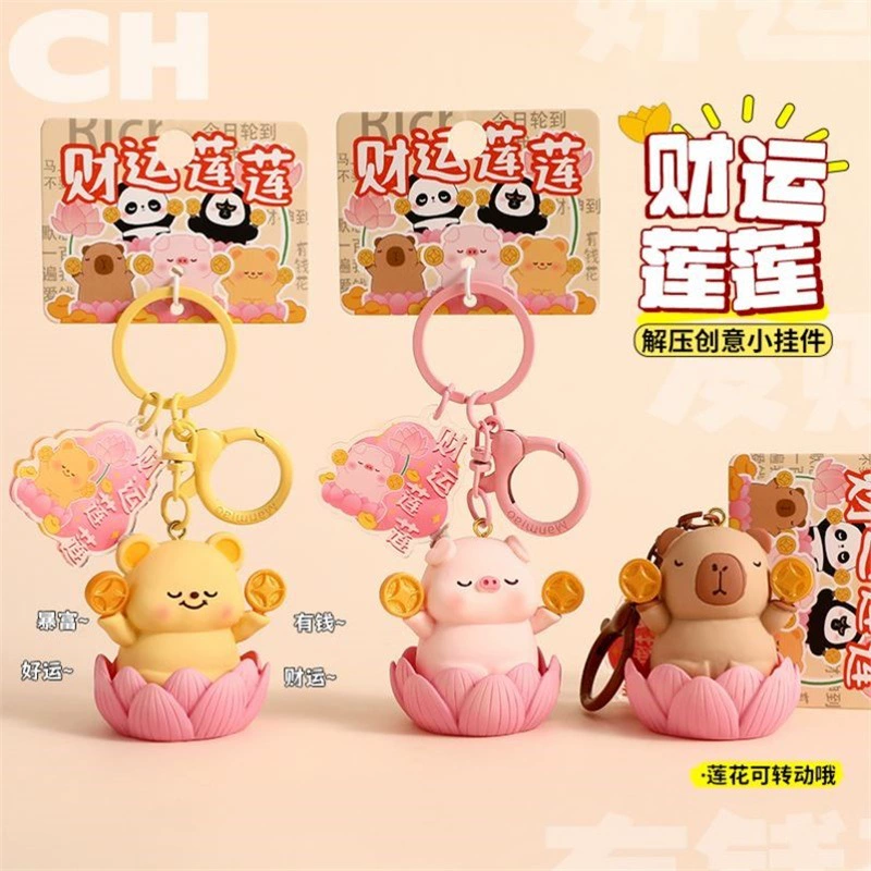 Брелок Fortune Lotus с рисунком Капибары, пара, школьная сумка, кулон, маленький кулон, креативный автомобильный брелок для девочек