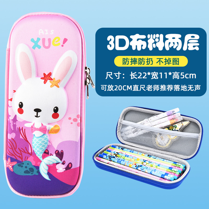 Uimé caja de papelería para niños caja de papelería 3D ancla estudiante de escuela primaria caja de lápices de EVA de dibujos animados caja de lápices tridimensional resistente a la caída
