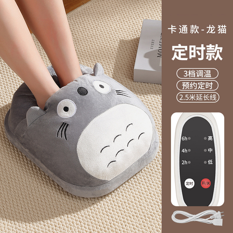 暖かい足の宝の充電は暖かい足のマットを温めて寝ます。|undefined