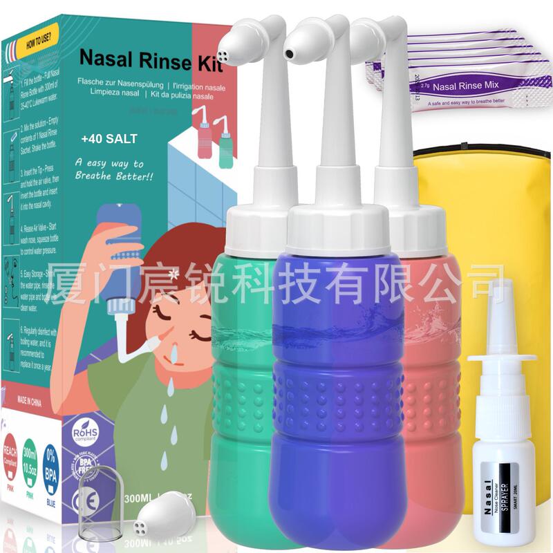 New English Yoga Nose Washing suit 5 Nose Washing Salt NETI POT Nasal Washing Amazon Cross Border Independent