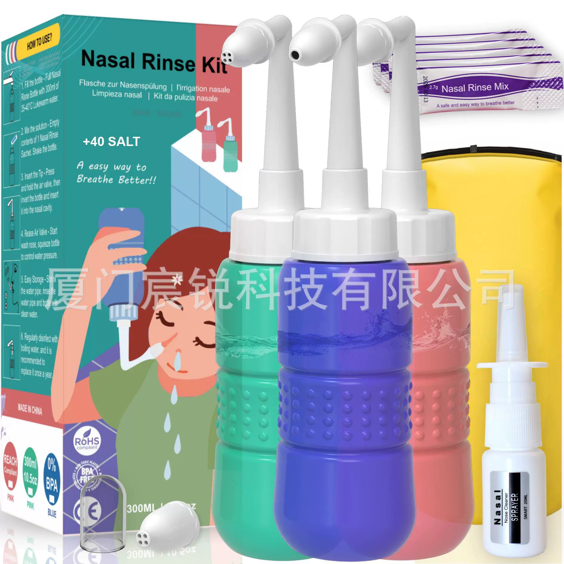 新款英文瑜伽洗鼻壶套装5洗鼻盐NETI POT 鼻腔冲洗亚马逊跨境独立