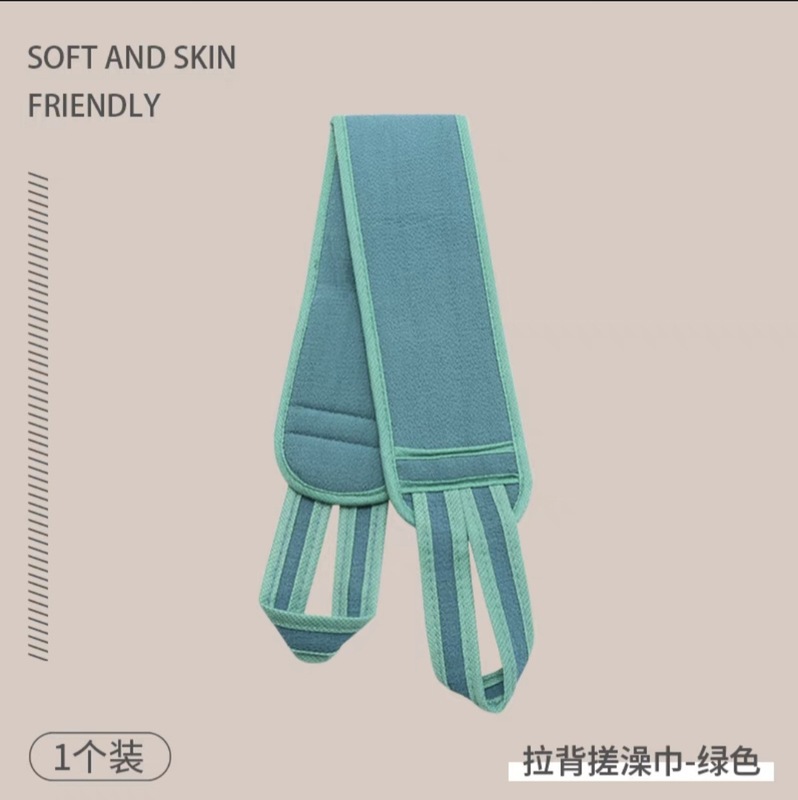 搓澡巾搓背拉背条女士洗澡擦背长条后背不求人洗澡巾|undefined
