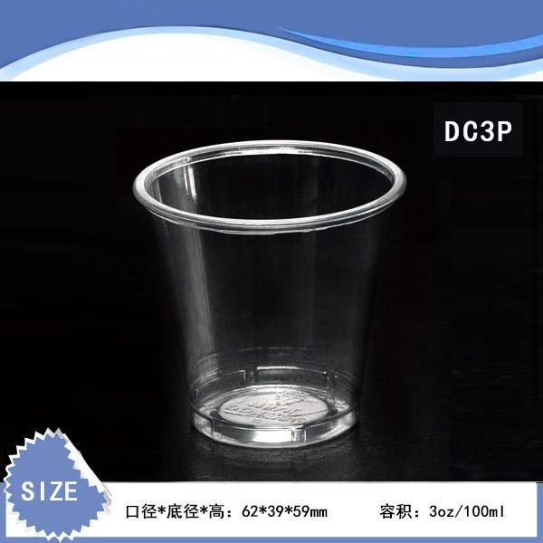工厂直供便携式酱料杯、蘸料杯【3OZ，100ml，PET一次性塑料杯】