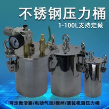 ���P��c�z����Ͱ 304���| �������zˮ���b�������1-50L