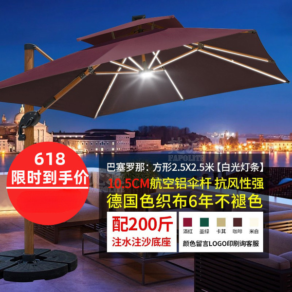 Travel umbrella with light for commercial use
