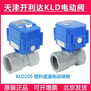 ����_���_ KLD20S KLD20SJ ����ֱͨ 늄����y CPVC �p�Ƚz/��ճ