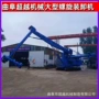 码头大型化工螺旋输送机