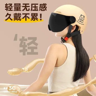 Universal – Auto Parts and Accessories Helmet 3C