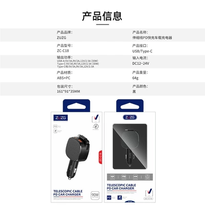 Car Charger Suitable for Huawei | Mobil şarj cihazları