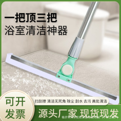 卫生间硅胶魔术扫把家用扫帚地刮扫地刮地板刮水器浴室地面玻璃