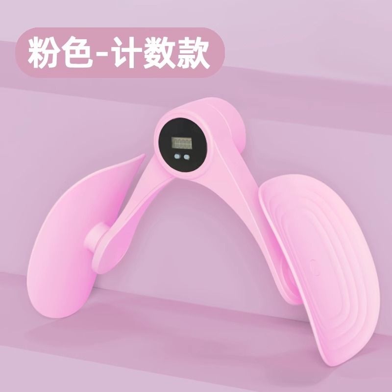 盆底肌凯格尔训练修复器产后恢复家用瘦腿神器盆骨收胯夹大腿内侧|undefined