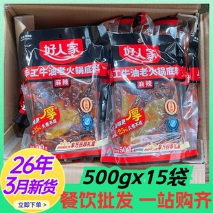 �������؃r�����˼һ�偵���500g*15�������Ĵ����ð��ţ������