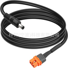 14AWG XT60i轉DC5521公母頭儲能線 XT60i帶信號針母頭適配器電纜