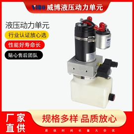 机械用电动机;成套液压系统;液压泵