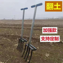 其他农用工具;修枝剪;铲子