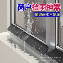 ������ˮ�l������������������ˮ�������ⴰ�p���Bˮ���h���z�l