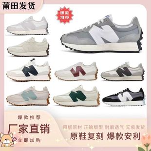 ����Ь��Ʒ�|nb327Ԫ��Һ��}�ļ�͸���\����ŮЬ��׌W���ܲ�Ь