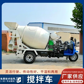 混凝土机械;拖拉机;混凝土泵车