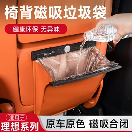 车用置物袋;通用座套;头枕