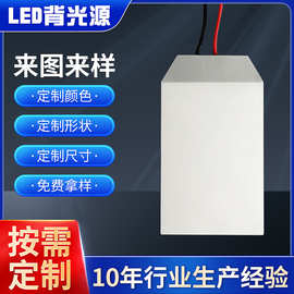 厂家供应 led背光板导光板彩色亚克力扩散板发光板LED液晶屏pcb板
