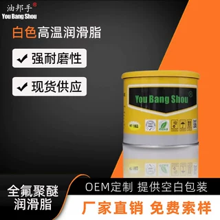 替代GPL-225杜邦Krytox瓦楞造纸机轴承齿轮全氟聚醚润滑脂耐腐蚀