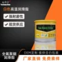 杜邦耐腐蚀瓦楞gpl-225润滑脂