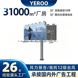 灯箱;广告牌;LED户外屏