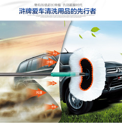Car wash mop stainless steel long handle telescopic car mop car wash car brush