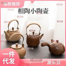 粗陶仿古围炉煮茶壶陶瓷家用烧水电陶壶温茶壶泡茶器功夫茶具茶炭